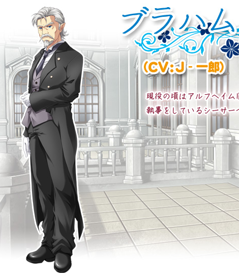/images of/Braham/from/Toki o Kanaderu Waltz/uploads/chars/4758-1255371022.png